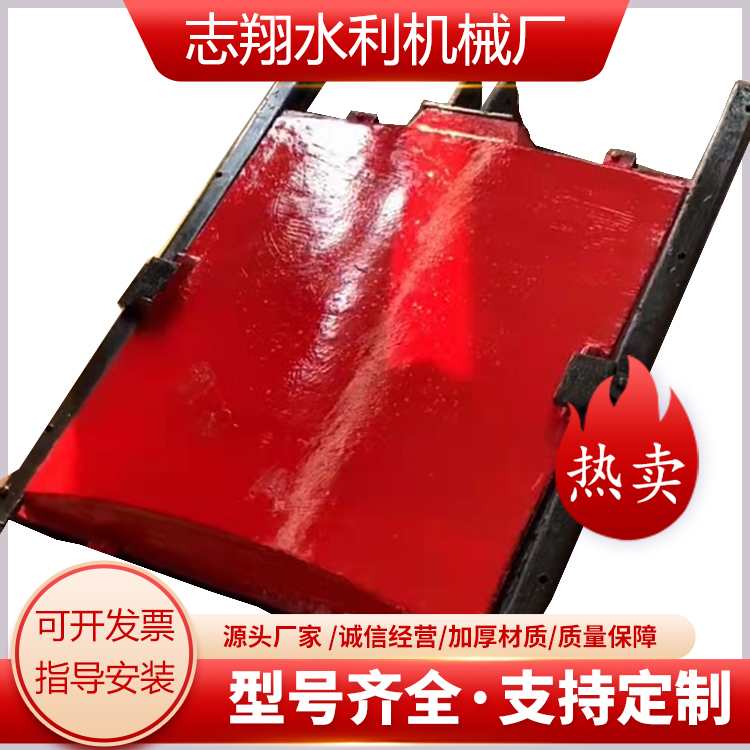 單向止水鑄鐵閘門